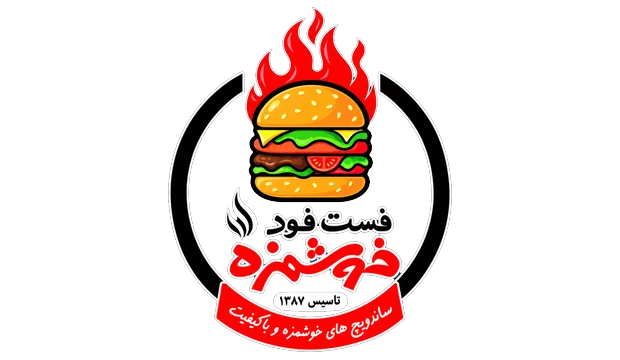 فست‌فود خوشمزه